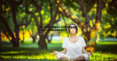 乐天堂fun88-哥伦布机员主场爆冷0-1不敌迈阿密国际,60614人现场见证破纪录之夜 乐天堂fun88-哥伦布机员主场爆冷0-1不敌迈阿密国际,60614人现场见证破纪录之夜